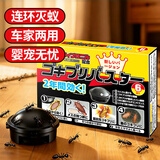 KOOGIS蚂蚁药方便贴家用室内灭小黄蚂蚁白蚁全窝除红火蚁端一锅杀蚁饵剂
