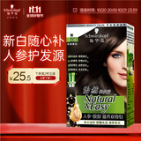 施华蔻（Schwarzkopf）怡然滋养染发霜3.06浓韵栗棕 染发剂染发膏植物人参 多次盖白补染