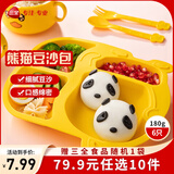 三全中式早餐半成品点心包子馄饨手抓饼速冻家庭早晚餐夜宵 卡通熊猫豆沙包180g6只