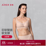 爱慕【董洁同款】内衣女极光贴贴春夏中厚隐孔文胸小胸聚拢