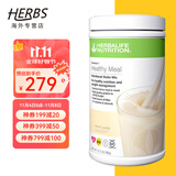 HERBALIFE康宝莱奶昔套餐代餐粉蛋白质粉套餐奶昔普莱乐茶饮等组合美国原版 奶昔-香草750g