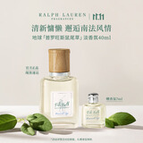 拉夫劳伦地球淡香氛普罗旺斯鼠尾草40ml芳香草本调香水女士肖战