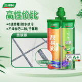 三棵树漆（SKSHU）靓易彩美缝剂防水防霉墙地瓷砖卫生间厨房勾缝剂十大品牌填缝剂 贵族银【人气推荐】 380g