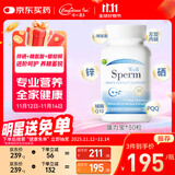 Confidence USA信心康乐雄力宝胶囊30粒 锯棕榈番茄红素辅酶Q10男士备孕补锌硒