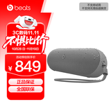 beats Pill 便携式 无线蓝牙音响音箱扬声器 IP67 防尘抗水 蓝牙5.3 Kim 特别版 – 深冷灰