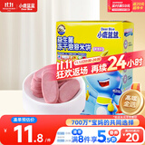 小鹿蓝蓝益生菌冻干溶溶米饼草莓味 宝宝儿童零食冻干工艺吸口水 20g