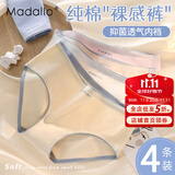 莫代尔内裤女纯棉100%棉抗菌裆无痕内裤女士中腰透气少女生内裤三角裤头