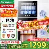 康宝（Canbo）消毒柜家用立式消毒碗柜大容量商用碗筷收纳双门碗柜【国家补贴】XDZ210-D1（ZTP268D-1)