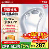 Jeeback脊安适颈椎按摩器米家APP颈部按摩仪肩颈护颈热敷脉冲圣诞节礼物送父母男女朋友实用G20生日礼盒