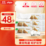 舒洁擦手纸批发单层150抽*6包餐厅同款抽纸纸巾餐巾纸吸水纸纸抽面纸