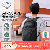 OSPREY 双肩包 日光20+户外登山背包 徒步旅行包男女同款休闲城市通勤包 黑色