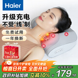 海尔（Haier）颈椎按摩器腰部按摩仪按摩枕头颈部肩颈背部按摩靠垫脖子腿足全身生日节日礼物实用HHZ-Y606H-Pro