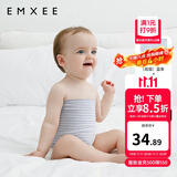 嫚熙（EMXEE）婴儿肚围护肚脐带新生儿肚子肚兜宝宝四季款 2条装 双层(蓝+蓝绿) 17*17cm