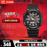 卡西欧（CASIO）手表男光动能防水防震运动电子日韩表送男友礼物AQ-S810W-1B