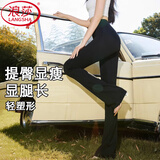 浪莎微喇叭鲨鱼裤女外穿夏季新款收腹提臀瑜伽裤高腰显瘦小个子打底裤 显瘦黑微喇叭【加长163cm以上】 M 【101-115斤】