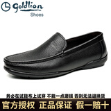 金利来男鞋商务休闲皮鞋男士一脚蹬套脚豆豆鞋羊皮超软透气 黑色 41
