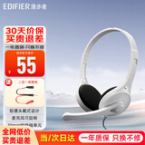 漫步者（EDIFIER） K550游戏耳机头戴式电脑台式线控电竞耳麦带麦克风重低音通用 时尚白