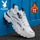 花花公子（PLAYBOY）男鞋2025秋季休闲鞋男士运动鞋子男百搭跑步鞋老爹鞋 白色 42