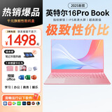 HUATWAI国行【2025全新16代英特尔+酷睿i7独显】笔记本电脑高清IPS屏学习商用办公大学生手提AI游戏本 【AI轻薄本】全新英特尔16pro+指纹背光+粉色 8G运行内存+256G固态硬盘+