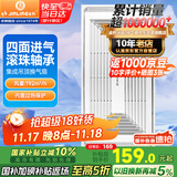 金羚（JINLING）集成吊顶换气扇厨房卫生间排气扇厕所排风300*600 BPT10-23-36A