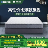 雅兰品牌前十名天然乳胶床垫椰棕垫席梦思弹簧床垫子硬垫  梦寐 梦寐15CM【舒适护脊】 1.8x2米