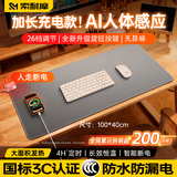 索耐摩【顶配26档调温丨3s速热60℃】加热鼠标垫暖桌垫发热办公室桌超大3c认证学生电脑游戏电竞男女送礼
