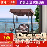 紫叶户外秋千藤椅室内吊椅庭院花园吊床摇椅阳台吊篮宿舍室外成人秋千 冰咖啡藤编棕色-单人位【含坐垫抱枕】