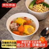 京东京造 面碗 汤泡面饭碗餐具陶瓷大号家用 浮雕枫丹白露 碗6英寸*2