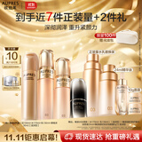 欧珀莱（AUPRES）臻源凝时洁水乳精华套装滋润型 抗皱紧致舒缓淡纹生日礼物女