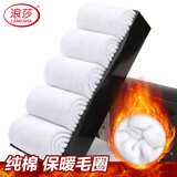 浪莎袜子男纯棉秋冬抗菌保暖加厚绒全毛圈袜吸汗男士中筒舒适毛巾棉袜