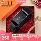 ELLE HOMME法国男士皮带男自动扣真皮腰带牛皮商务裤带生日礼物送男友 902020商务百搭/头层牛皮 110cm -130cm随机发(可修剪)