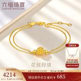 六福珠宝足金玲珑转运珠双层黄金手链女款手饰 计价 HEGTBB0001 约3.47克