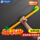 波洛克（Pollock）卫生间扶手马桶扶手老人起身器安全扶手栏杆专用浴室起身器FS78