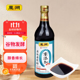 东湖老陈醋零添加5度醋中华老字号500ml