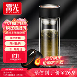 富光男女士双层玻璃杯 支持团购经典简约304茶隔水杯子便携创意泡茶杯