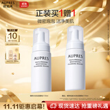 欧珀莱（AUPRES）臻粹轻龄水润洁面摩丝170ml 清洁保湿去角质洗面奶生日礼物送女生