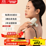 松下（Panasonic）小方盒筋膜枪肌肉按摩器迷你深层按摩器按摩仪女朋友男女生日礼物企业礼品RAD23