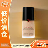 阿玛尼（GIORGIO ARMANI）全新升级权力PRO粉底液#1.6 遮瑕持妆轻薄30ml[临期清仓】