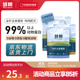 鲜朗主食猫条磷虾三文鱼油营养全价成猫幼猫湿粮无添加非零食补水湿粮 鸡肉味【12g/支】 4支【试吃装】