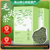 贡苑绿茶2025新茶 特级毛尖茶叶250g 明前嫩芽正宗栗香信阳口感自己喝