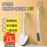 LYNN清洁刷子【2把】浴室地板刷V型缝隙刷卫生间厕所刷地刷子台面刷