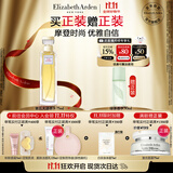 伊丽莎白雅顿第五大道香水75ml 持久留香自然清新香氛生日礼物送朋友