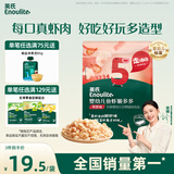 英氏（Engnice）婴幼儿鱼虾脆多多鲜虾味 婴儿零食非油炸营养虾条宝宝零食30g