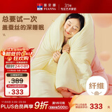 富安娜蚕丝大豆被子 超柔针织冬季被芯 双人冬厚被 约7.2斤230*229cm