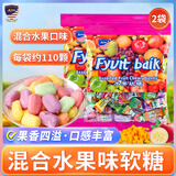 ADM水果软糖结婚伴手礼喜糖混合口味儿童学生糖果节庆小零食500g*2袋