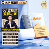 途强gps定位器追踪器5G免安装汽车电动车摩拖车辆微型防盗跟踪神器