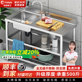 法耐（FANAI）不锈钢洗菜盆一体盆水槽带支架台面洗菜池厨房洗手盆洗碗水池 【左单槽】80*50*85cm旗舰特厚 无龙头套餐【预留2个32龙头孔】