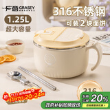 广意316不锈钢泡面碗带盖学生饭盒大容量上班餐盒赠餐具 米色GY1300