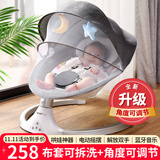 优乐博（ULOP）婴儿摇摇椅哄娃神器电动摇椅新生儿见面礼宝宝满月礼物哄睡摇篮 婴儿电动摇篮摇摇床[升级款灰色] 婴儿用品哄睡神器电动摇摇椅