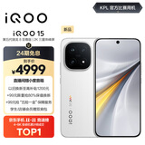 vivo iQOO 15 16GB+512GB传奇版 第五代骁龙8至尊版 2K 三星珠峰屏 国家补贴 iqoo15游戏电竞手机